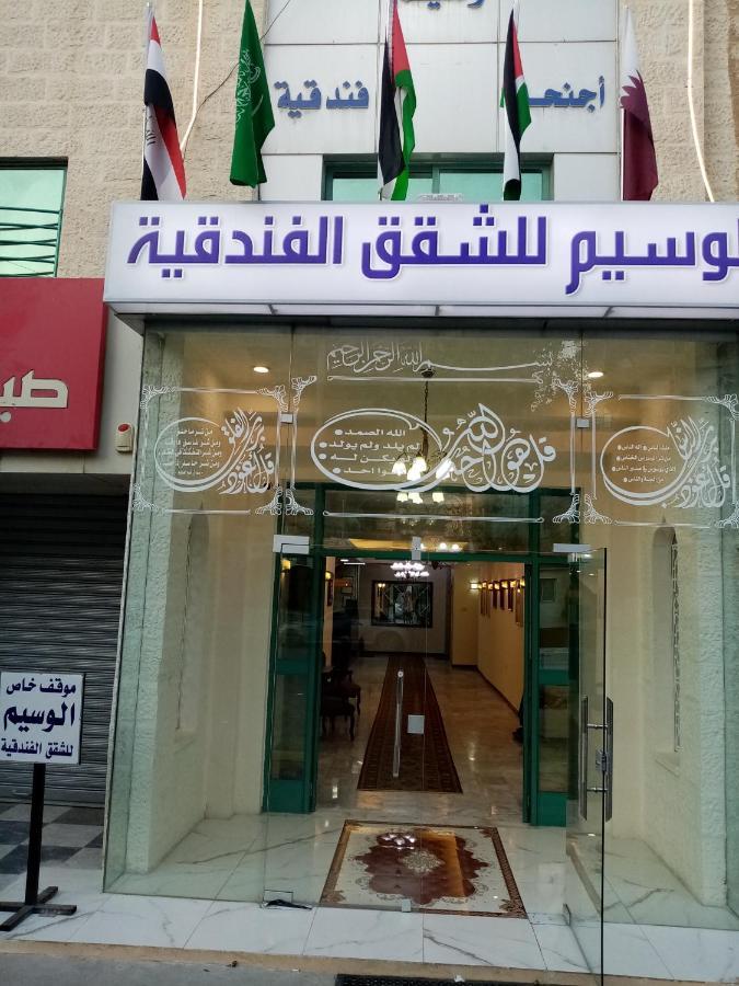 الفارس الوسيم للشقق الفندقيه Амман Екстер'єр фото